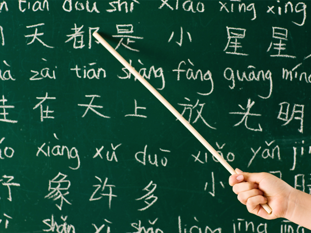 apprendre les caractères chinois par visioconférence